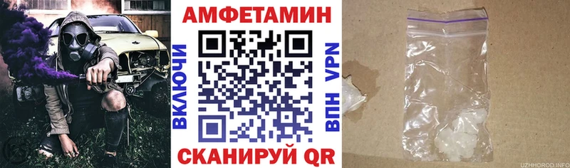 АМФЕТАМИН 97%  Бавлы 