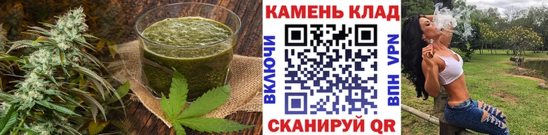Печенье с ТГК марихуана  Бавлы 