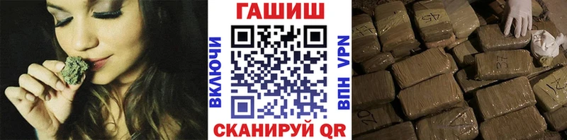 где можно купить наркотик  hydra ссылки  ГАШИШ хэш  Бавлы 