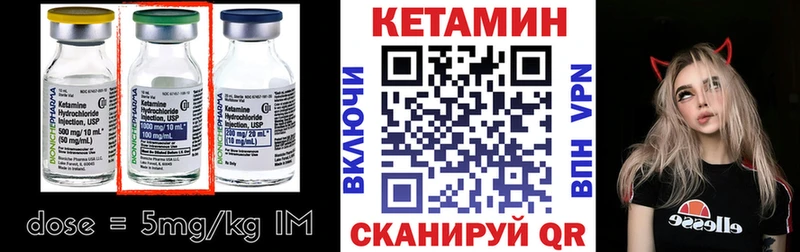 кракен зеркало  Бавлы  Кетамин ketamine 