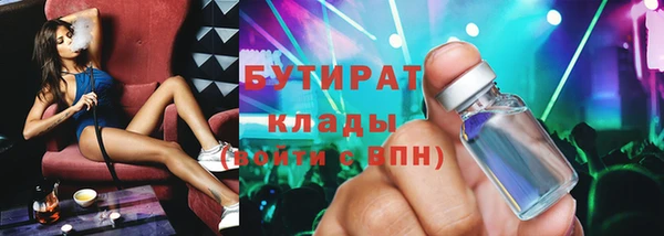 твердый Армянск