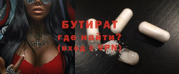гашишное масло Воткинск