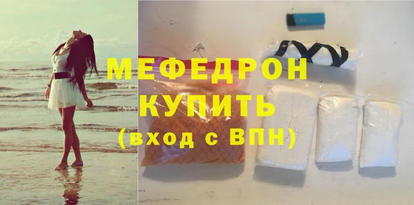 твердый Армянск