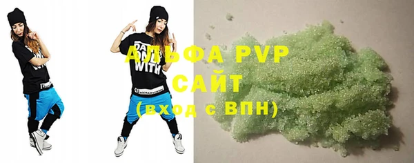 ALPHA PVP Аркадак