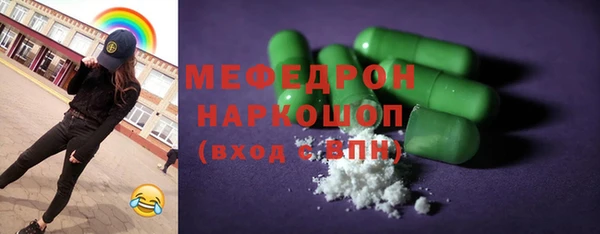 мяу мяу мука Касимов