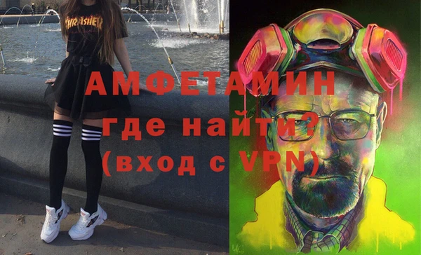 spice Семикаракорск