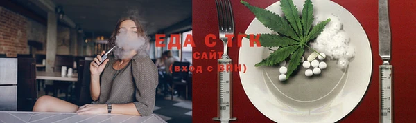 метадон Семилуки