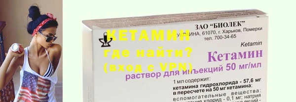 твердый Армянск