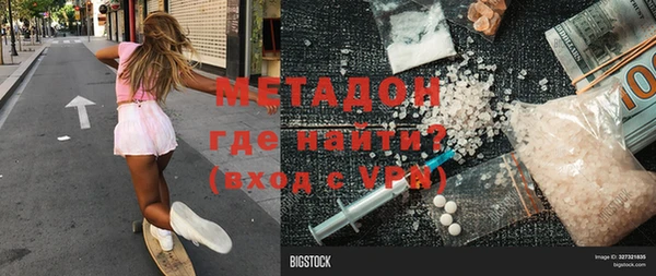 mdpv Арсеньев