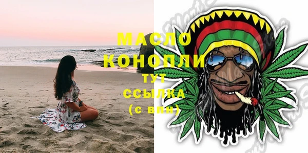 амфетамин Вуктыл