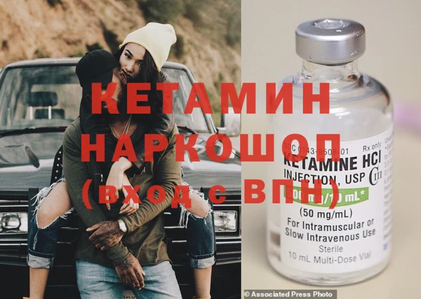 твердый Армянск