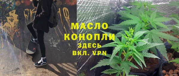 твердый Армянск
