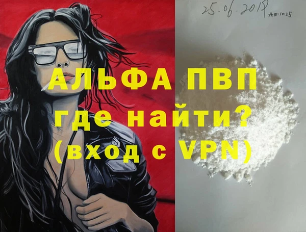 твердый Армянск