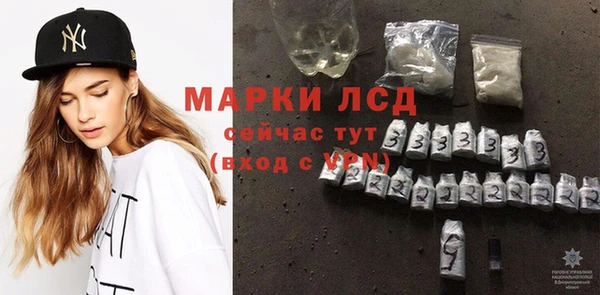 твердый Армянск