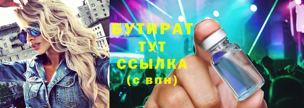 твердый Армянск