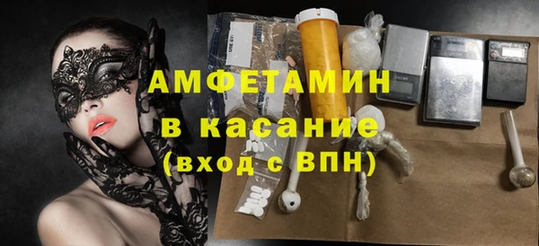 твердый Армянск