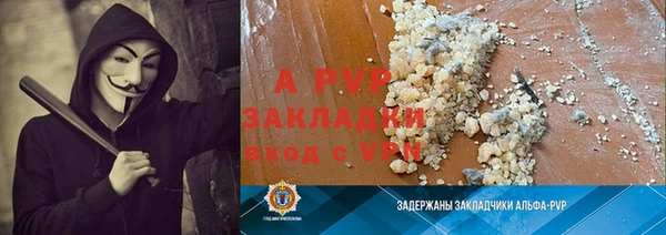 метадон Семилуки