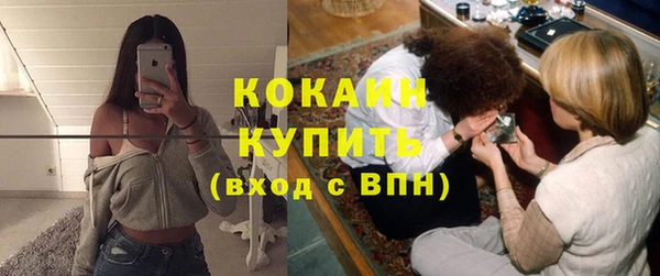 твердый Армянск