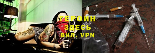 mdpv Арсеньев