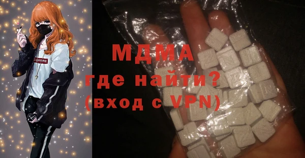 круглые Карпинск