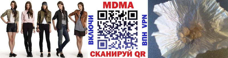 наркошоп  Бавлы  МДМА молли 