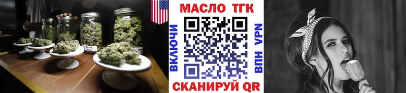 ТГК Wax  Бавлы 